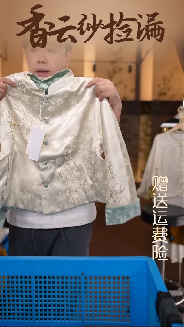 挂脖款2XL香云纱专场