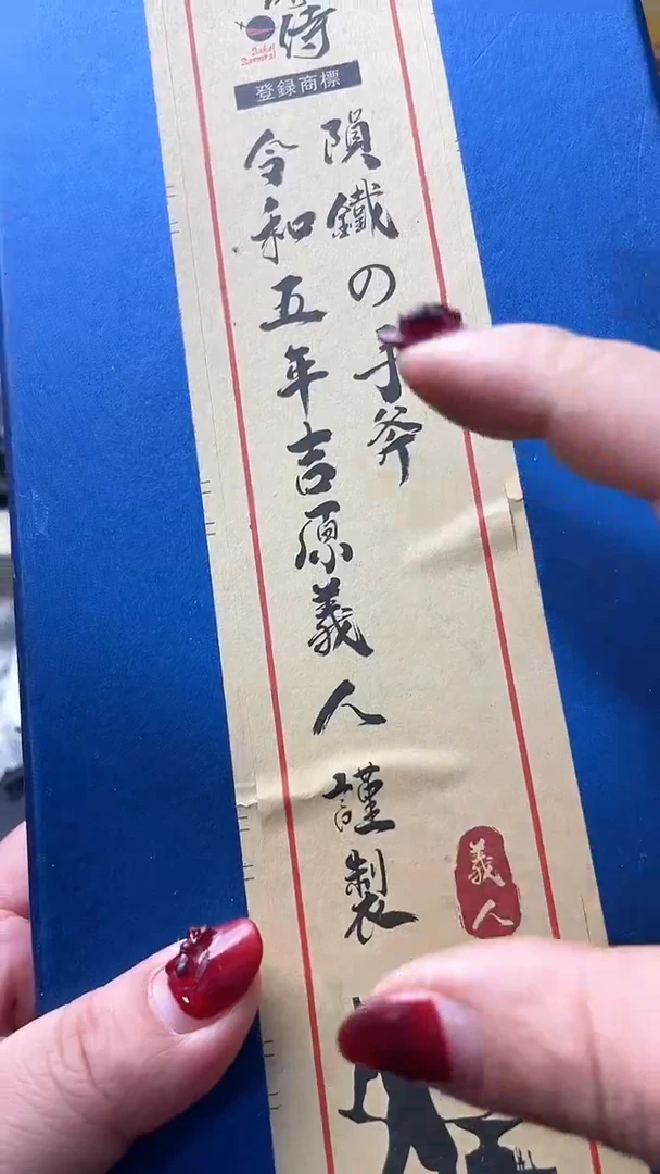【闪购商品】瓷片FZ炎美杂货铺质量保证