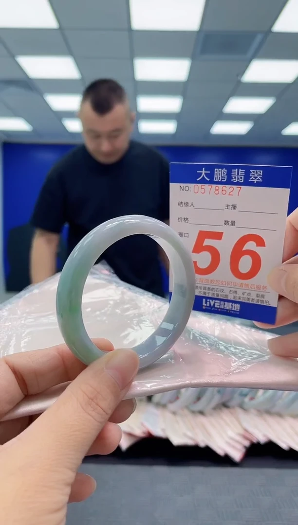 翡翠手镯未镶嵌AAAAAAAAAA