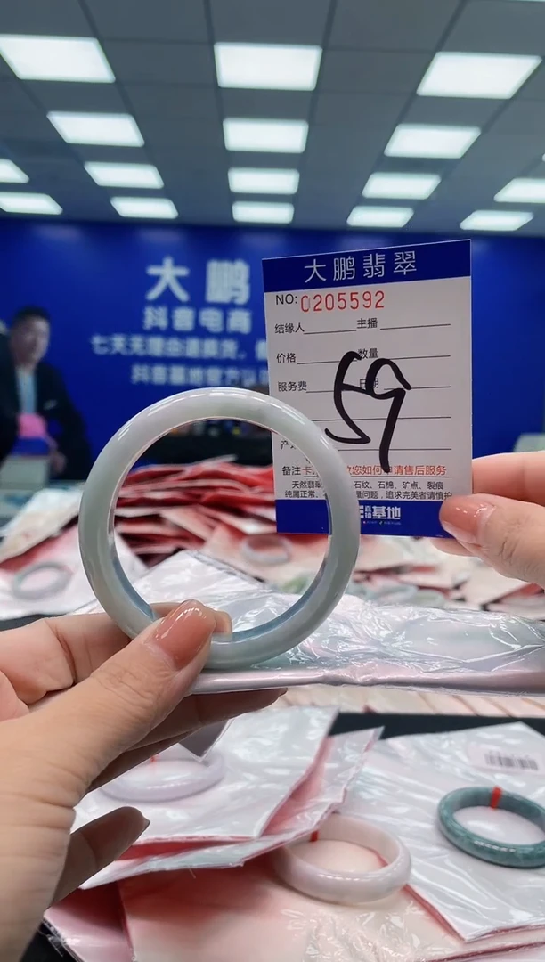 翡翠手镯未镶嵌AAAAAAAAA
