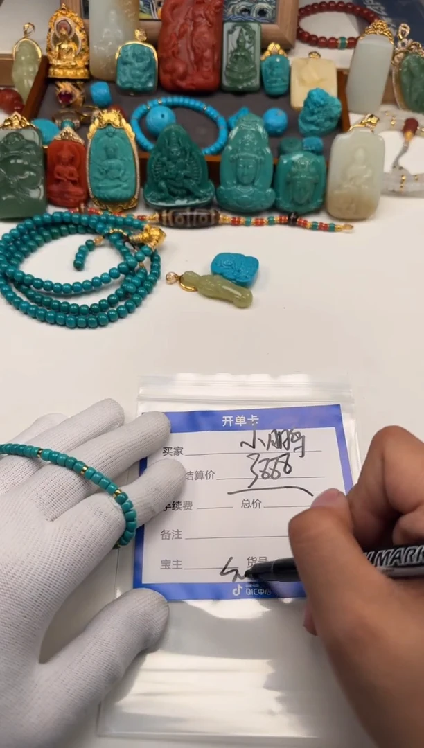 18K金镶嵌绿松石手串手串炭****～手串手串