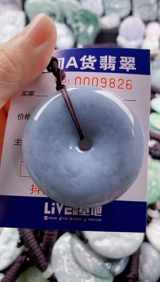 【闪购商品】翡翠吊坠(不含链)未镶嵌1