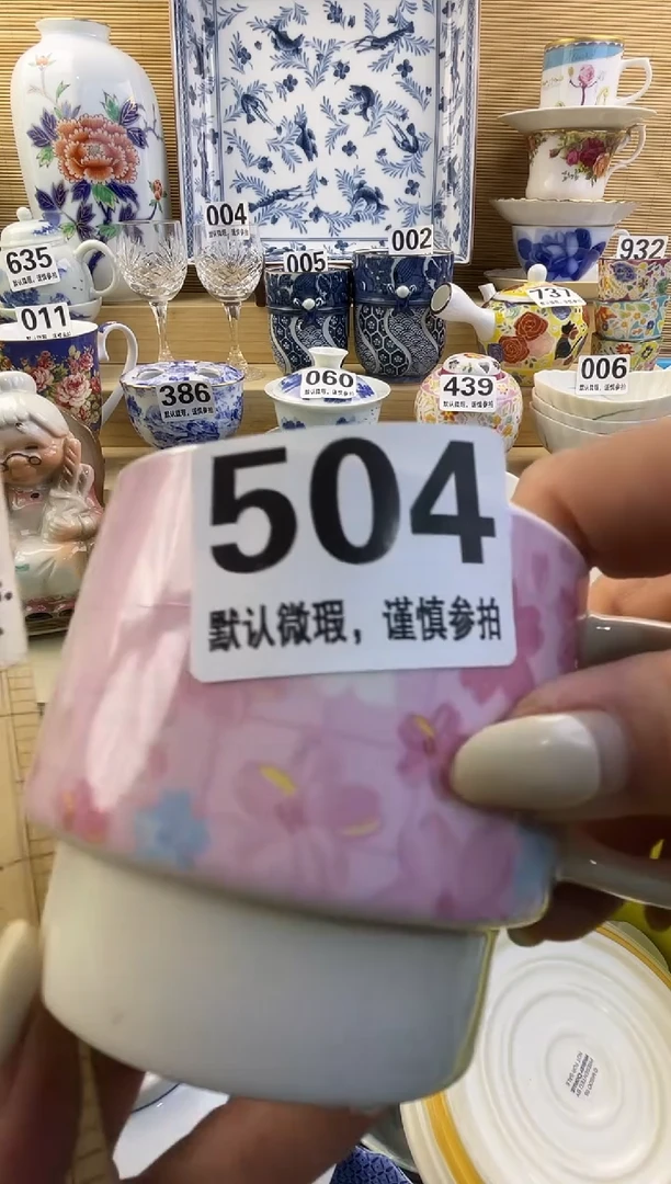 摆件?摆件瓷器瓷器瓷器