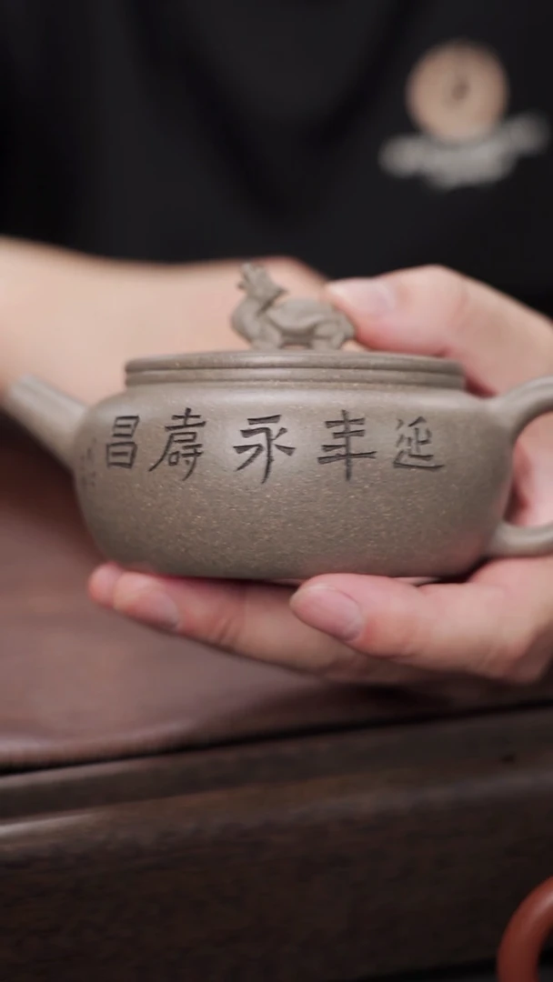 【闪购商品】原矿青段 霸下壶 半手工 200cc