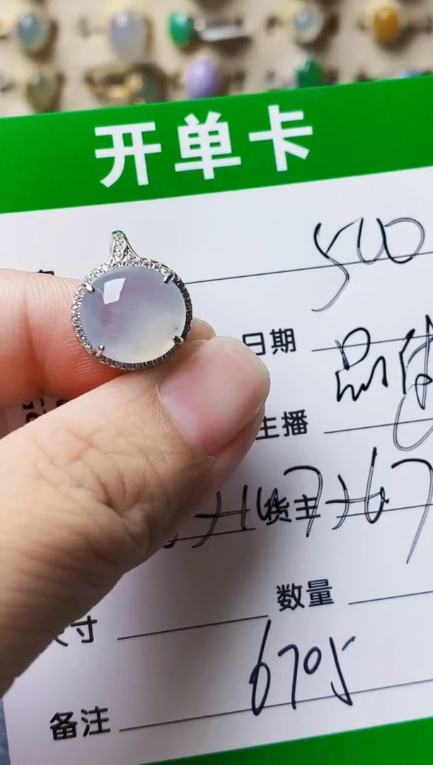 银S925镶嵌戒指翡翠6705