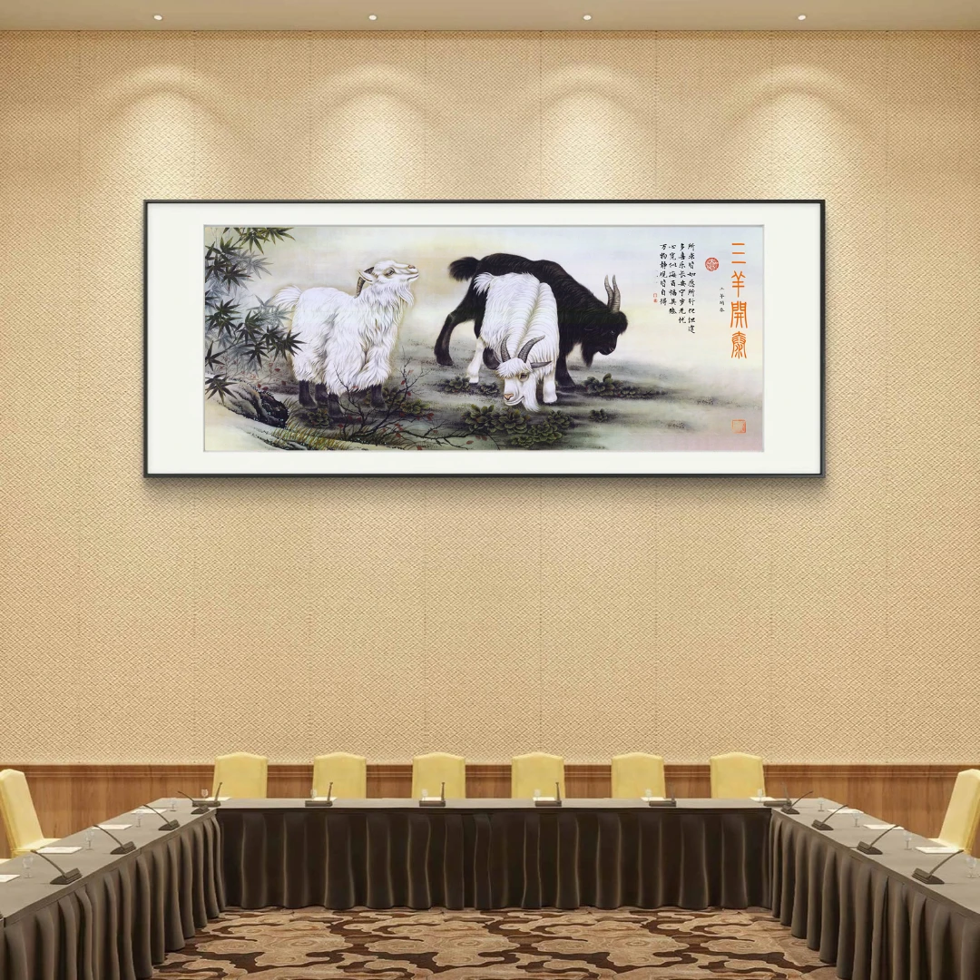 杨艺作品-《三羊开泰》【拓底装裱无框】190X85CM【一画两景】