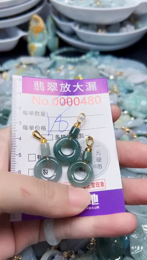 颈饰未镶嵌翡翠480