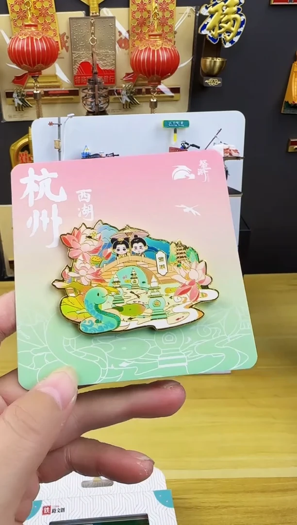 杭州西湖金属冰箱贴哈哈哈哈