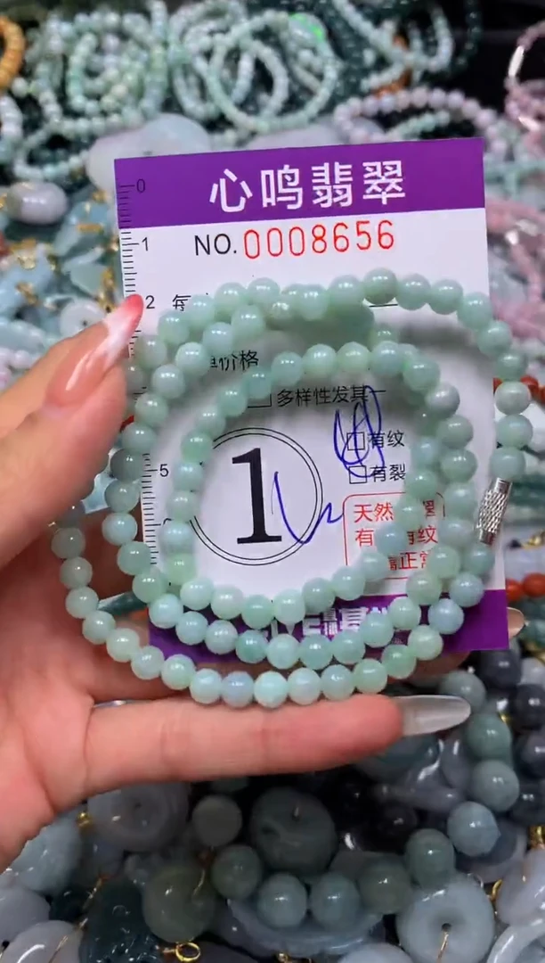 翡翠未镶嵌颈饰闪购008656