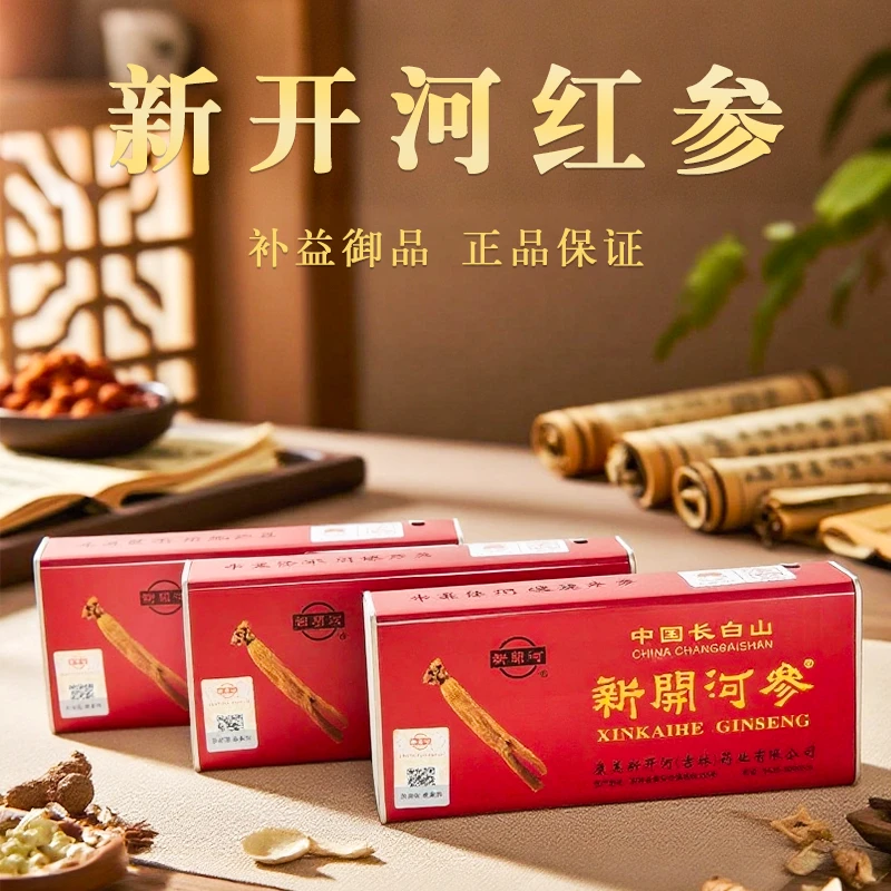 康美新开河红参100克30条内装6-7支可泡水炖汤切片高丽参收藏送礼