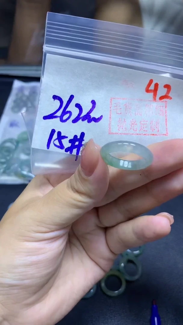 未镶嵌定制翡翠戒圈#262元-毛货需精细抛光 42