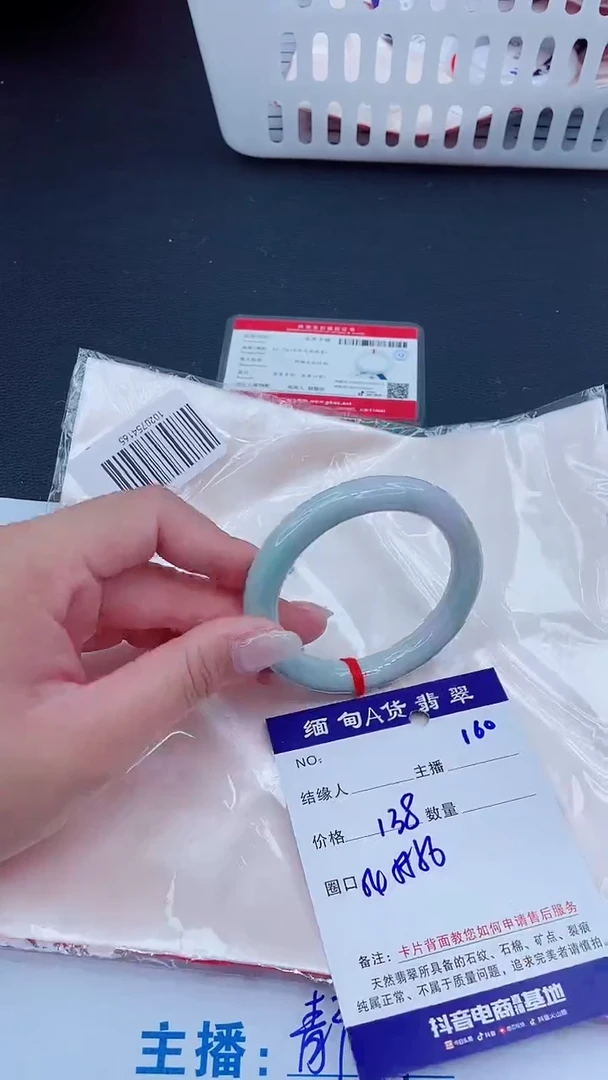 未镶嵌手镯翡翠138