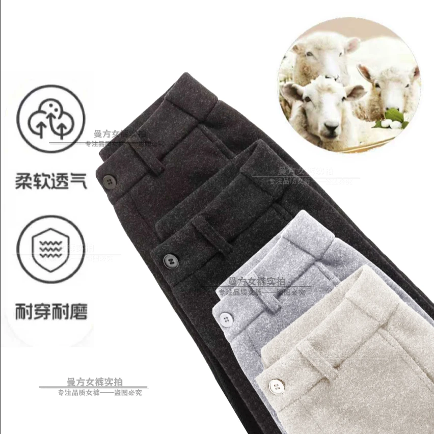 【专柜轻奢】M573冬季新款加厚高腰显瘦时尚软糯垂感窄版直筒裤保暖
