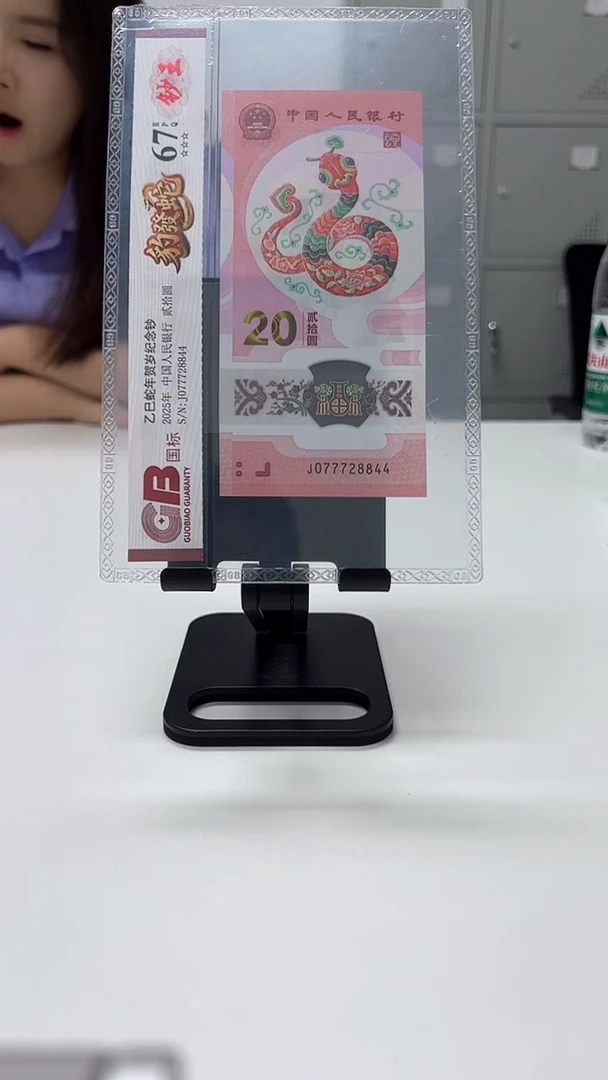 塑料ᝰ***ꨁ国标评级豹发蛇64分起不挑号329档