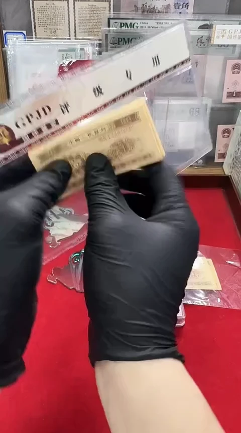 【闪购商品】国评-长号一分单张不挑号...