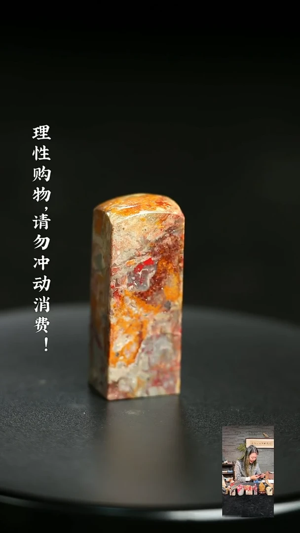 昌化鸡血石1225620