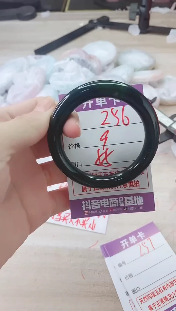 手镯玛瑙/玉髓未镶嵌256