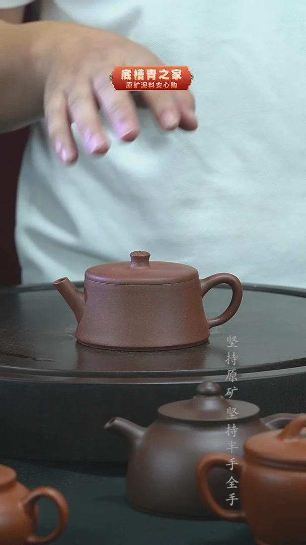 茶壶紫砂半手工本山手工清水泥云筑140cc