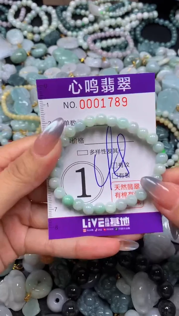 颈饰未镶嵌翡翠闪购001789