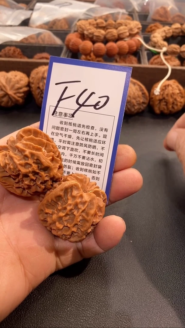 吊坠文玩核桃40曹大龙