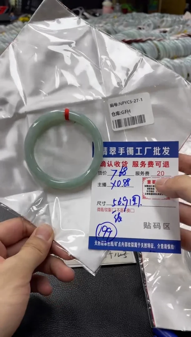 翡翠手镯未镶嵌糕****️翡翠手镯