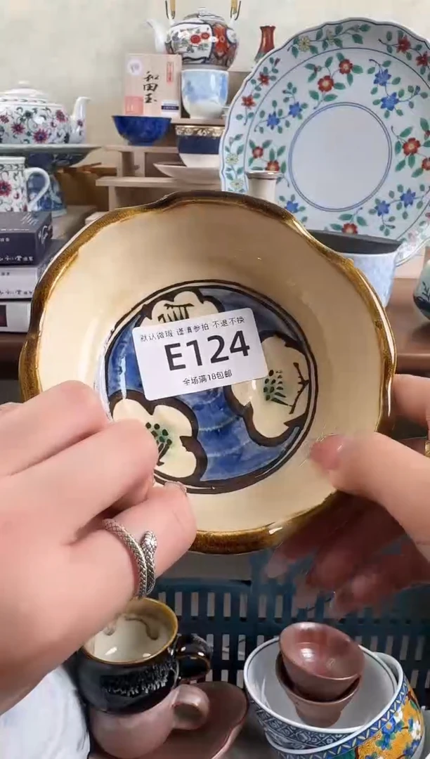 摆件124默认微瑕 回流商品