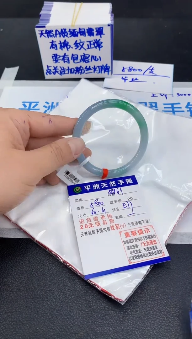 翡翠手镯未镶嵌1111111111111