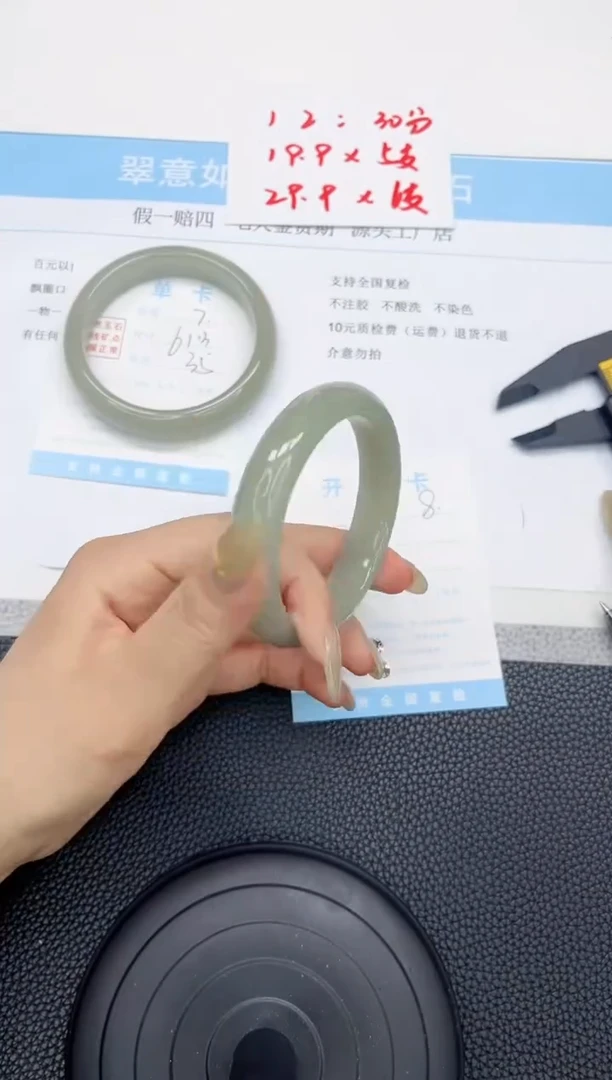 石英质玉手镯未镶嵌8-55.5