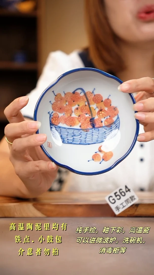 其他G564陶然集器瓷器