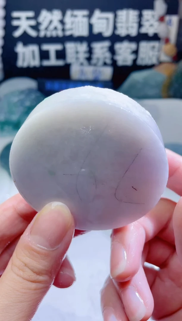 颈饰未镶嵌翡翠1418