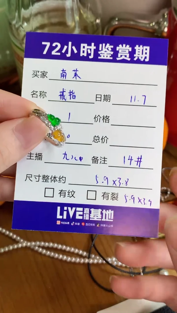 18K金镶嵌戒指翡翠南*双葫芦戒指