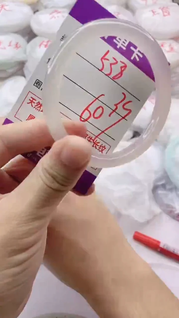 手镯玛瑙/玉髓未镶嵌538