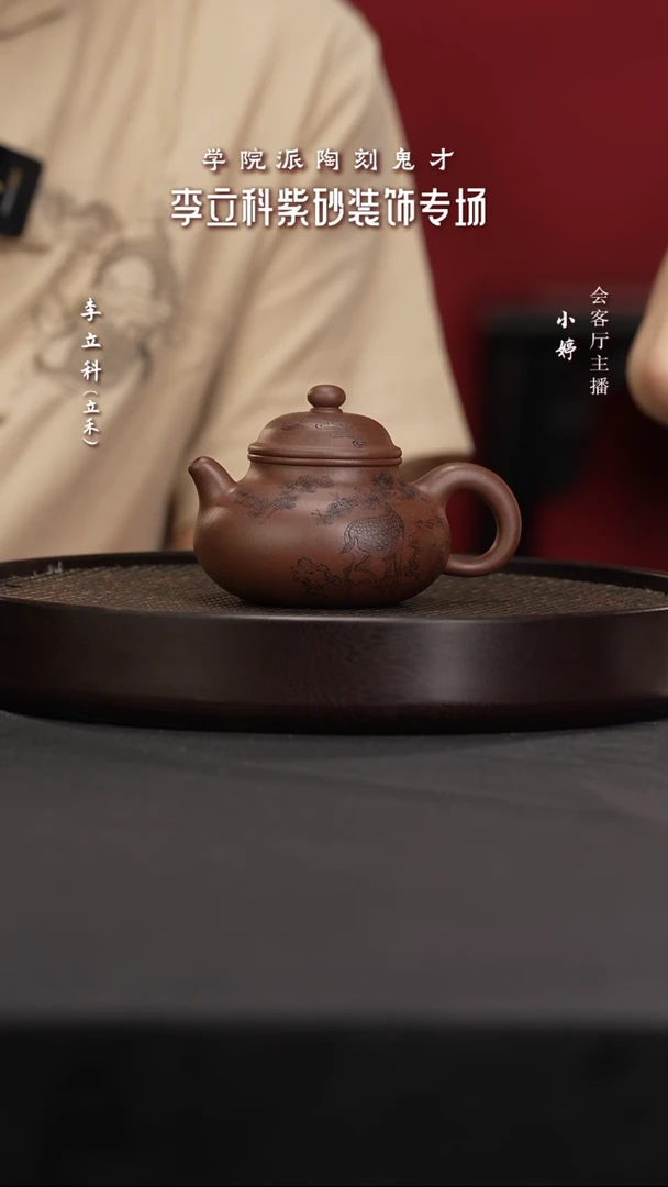 茶壶紫砂LLK64许悦容天紫泥360CC