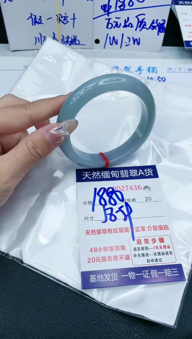 【闪购商品】翡翠手镯未镶嵌VIP88888
