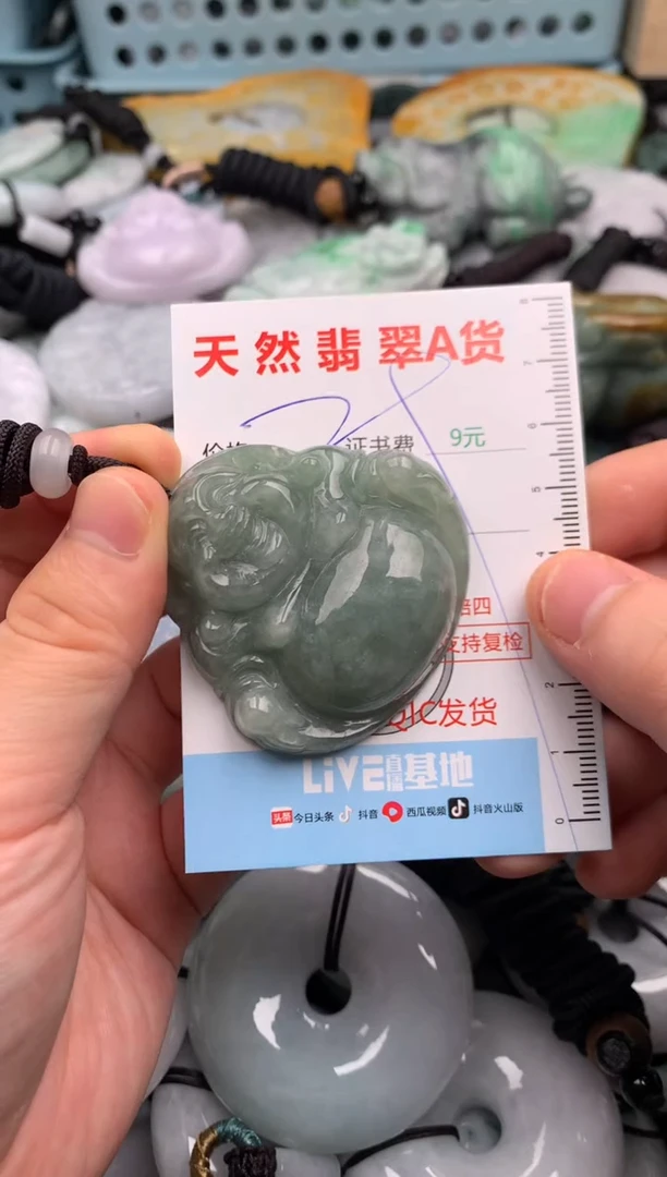 翡翠未镶嵌吊坠(不含链)1