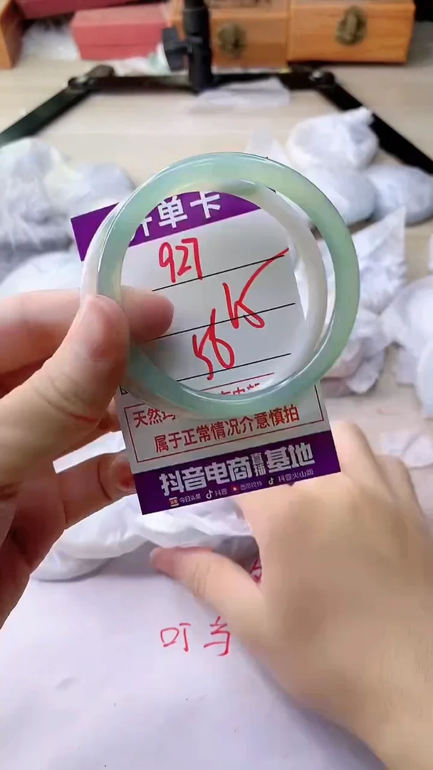 手镯玛瑙/玉髓未镶嵌927