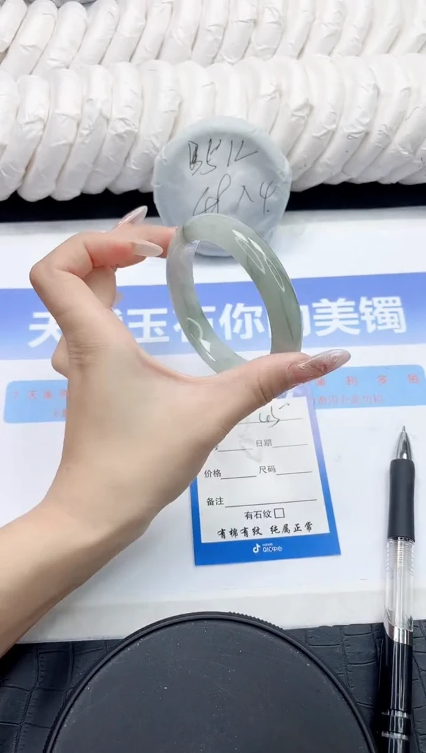 未镶嵌手镯石英质玉45-60
