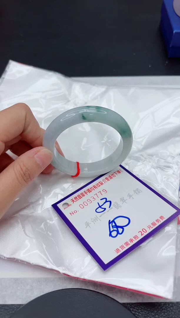 未镶嵌手镯翡翠11111111
