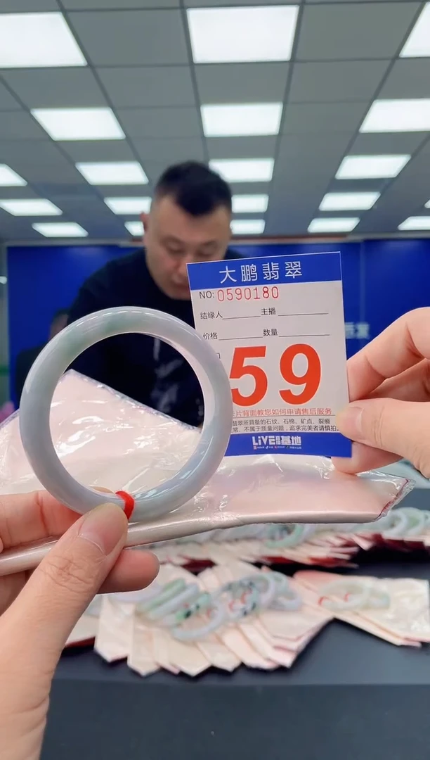 未镶嵌手镯翡翠AAAAAAAAAA