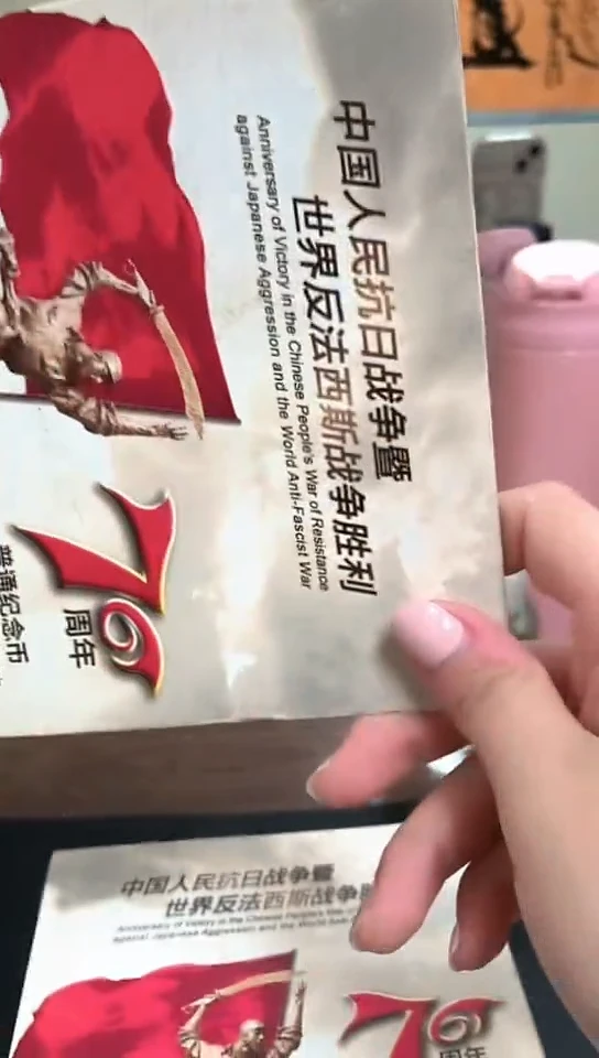 其他普通金属指定链接抗币册.1-PS-33333