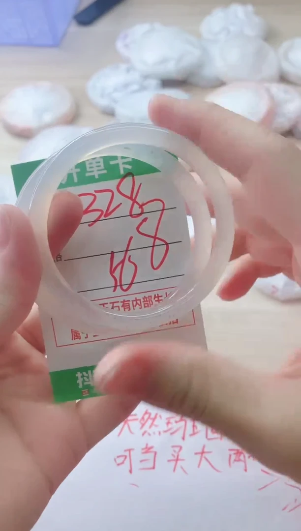 玛瑙/玉髓手镯未镶嵌328