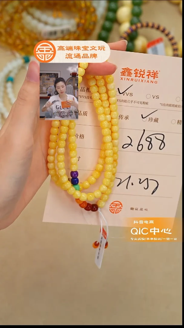 蜜蜡未镶嵌珠宝奇石没****子蜜蜡