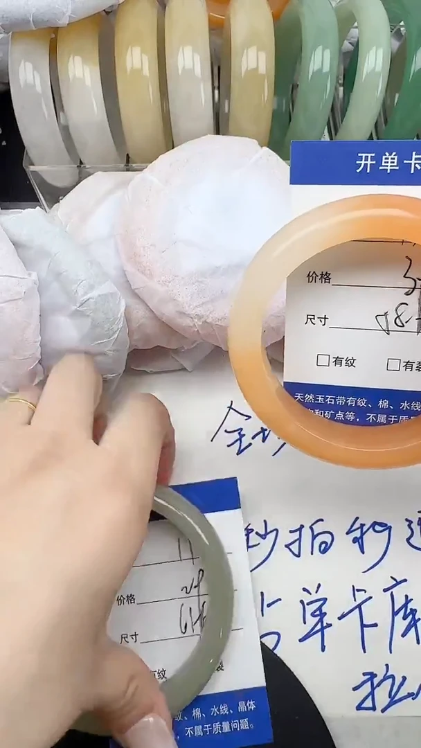 未镶嵌手镯石英质玉13/58-59