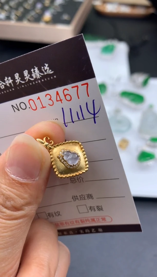 吊坠(不含链)未镶嵌翡翠哈轩  挂件1