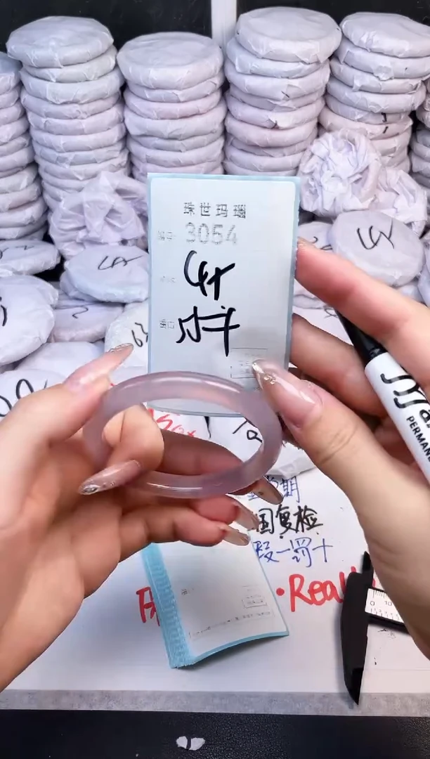 手镯玛瑙/玉髓未镶嵌3054