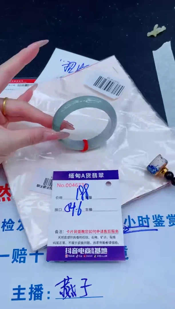 未镶嵌手镯翡翠188