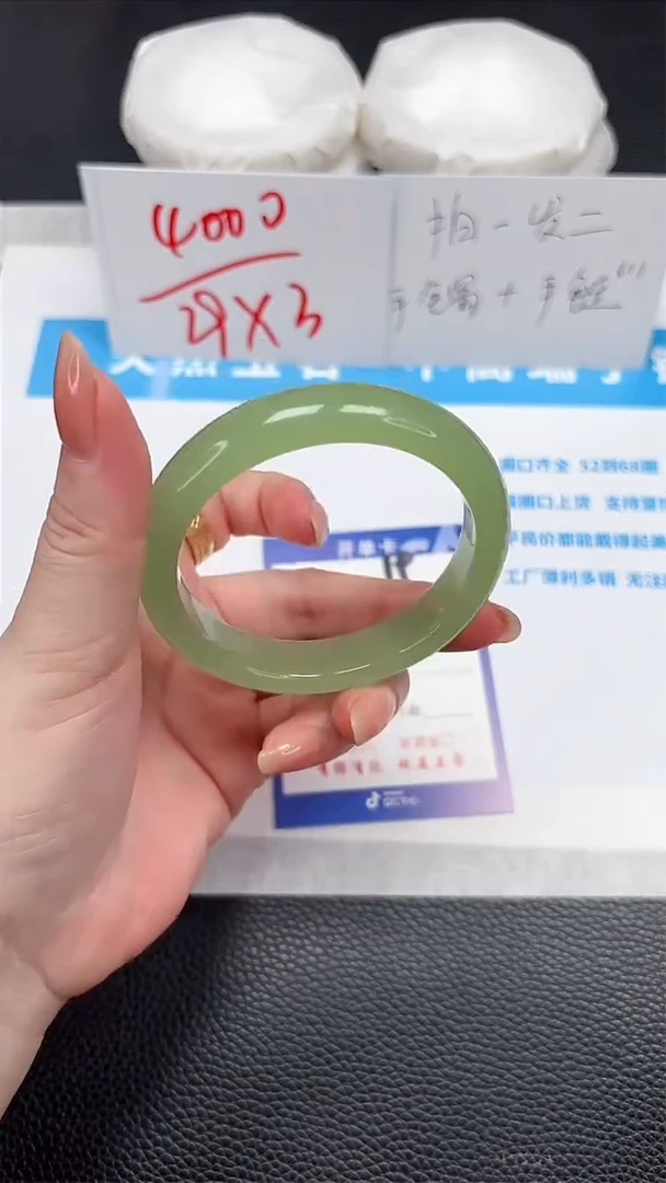 石英质玉手镯未镶嵌19-56.9