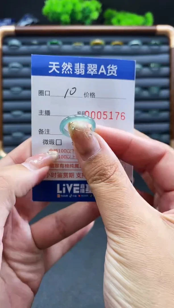 未镶嵌戒指翡翠戒圈