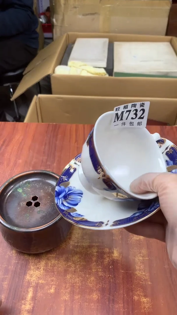 瓷片安****客校长家杂项甄选