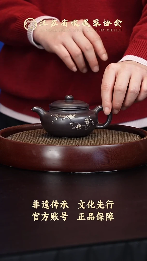 茶壶紫砂宜兴紫砂壶WPR2533